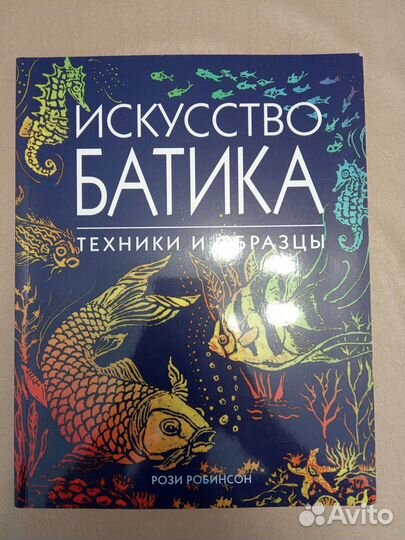 Книги, художественная литература