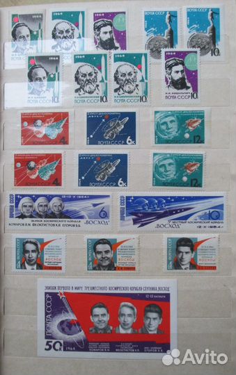 СССР.1964г. Годовая подборка,кроме зеленого блока