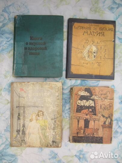 Б. Картленд. Волшебный миг. 2004 год