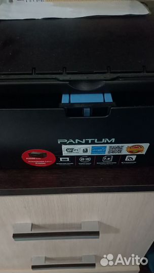 Принтер лазерный pantum p2500w