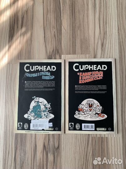 Комикс Cuphead том 1, 2