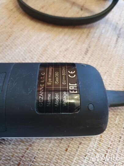 Массажер для глаз Gezatone iSee 380