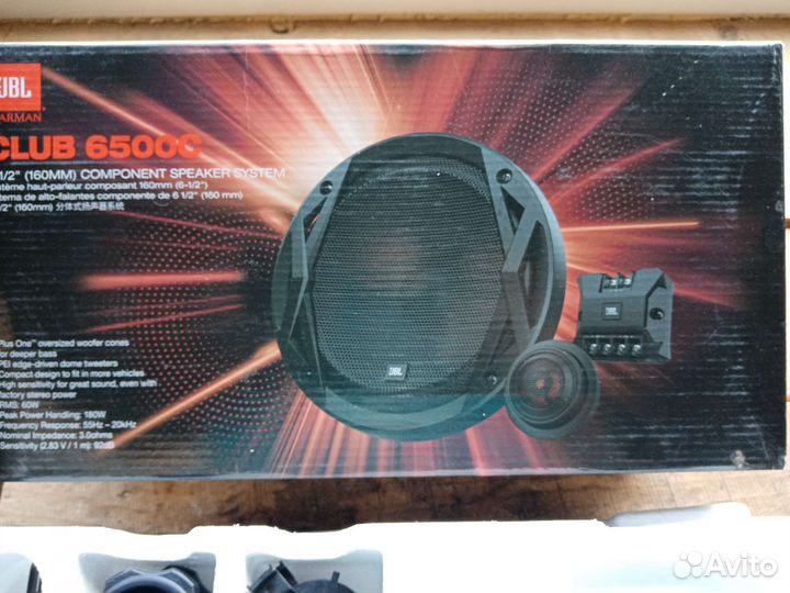 JBL грили на динамики 16