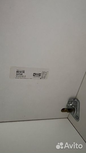 Тумба под тв IKEA бесто белая