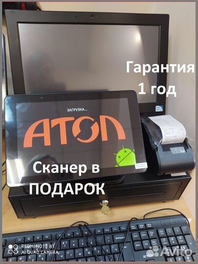 Сенсорный моноблок для ресторана,кафе под iiko