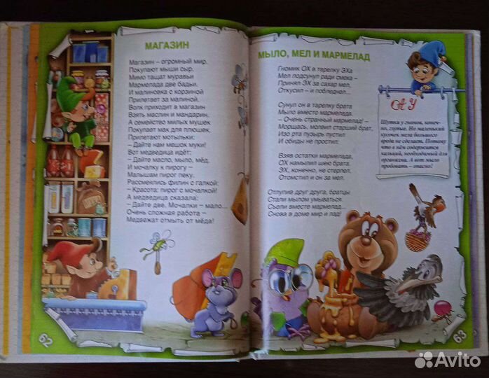 Книги для детей пакетом