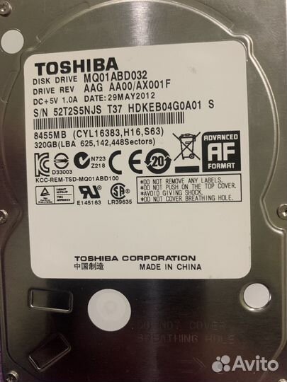 Жесткий диск 320 гб