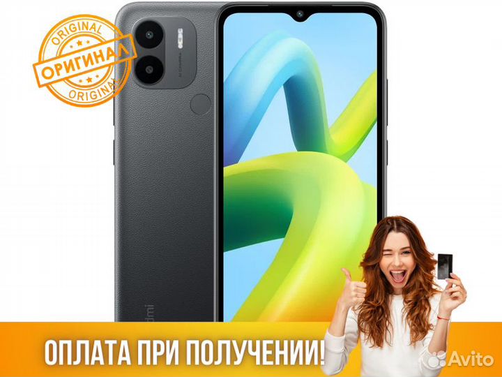 Xiaomi Redmi A2+ 3/64Gb