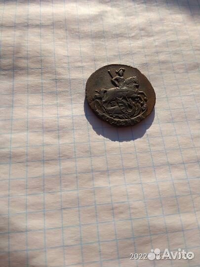 1 копейка 1796 сохран