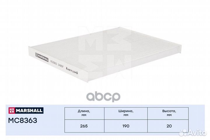 Фильтр салона nissan qashqai/X-trail (T31) 07