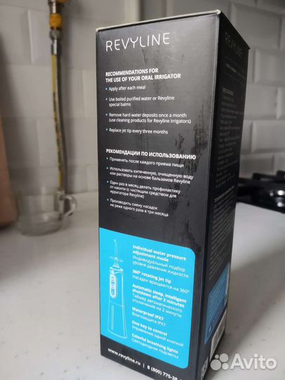 Ирригатор Revyline RL-660