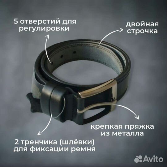 Мужской кожаный ремень в подарочной коробке