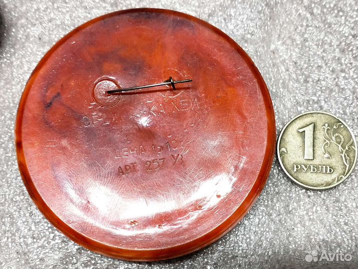 Значок Ну, погоди Волк. В колекцию