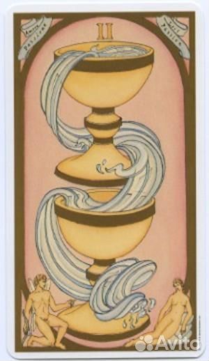 Карты Таро 