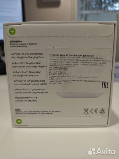 Беспроводные наушники apple airpods pro 2