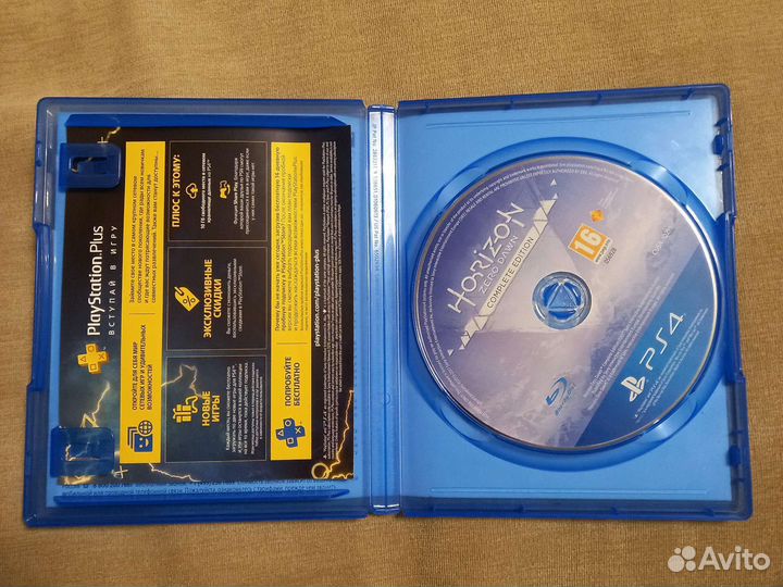 Horizon zero dawn ps4