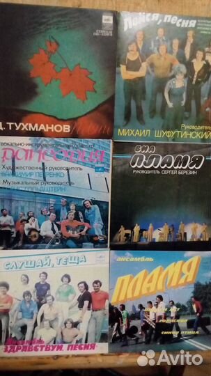 Виниловые пластинки