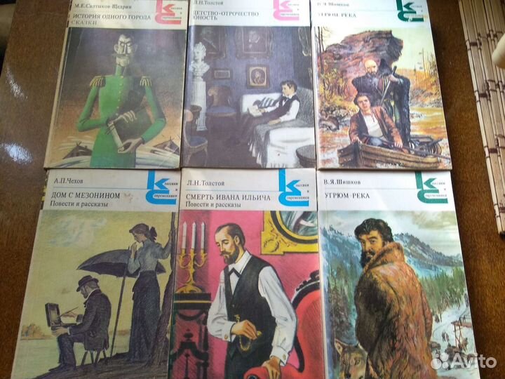 Классики и современники, мир приключений