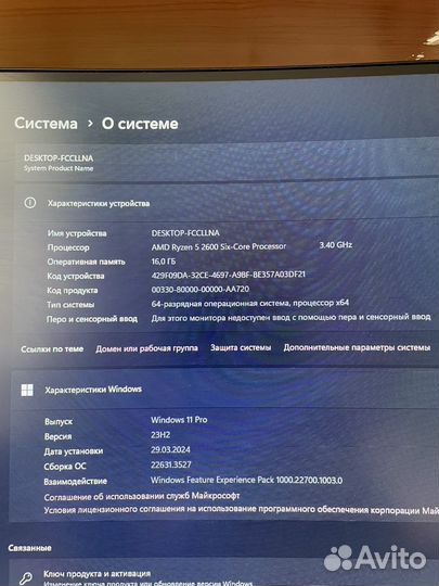 Игровой компьютер