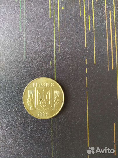 Монета 1992 г. Украина