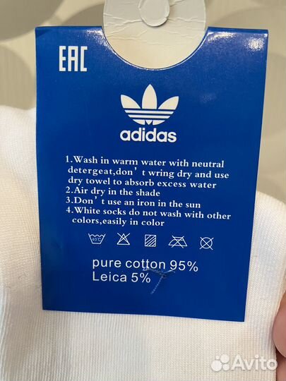 Средние носки adidas белые