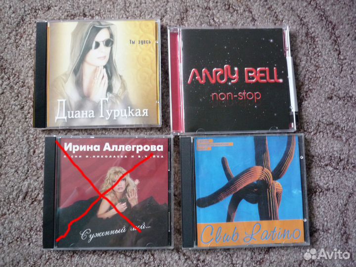 Музыка на сd дисках