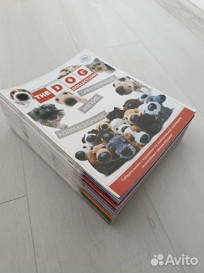Журналы the dog collection