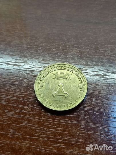 Юбилейные монеты россии