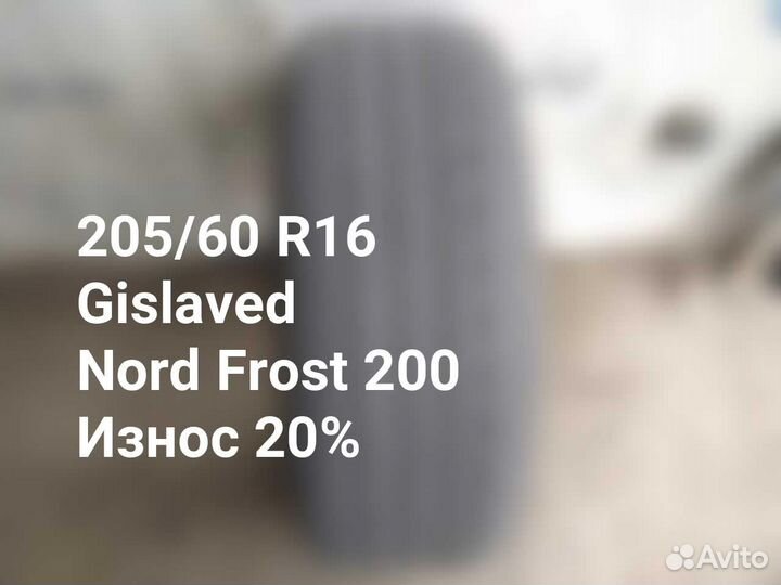 Gislaved Nord Frost 200 205/60 R16 96T