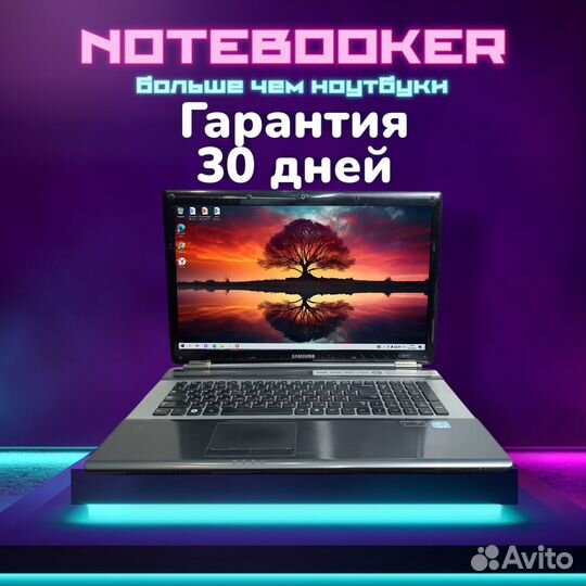 Ноутбук 17 дюйм Samsung i5/16гб/SSD 240гб/win10
