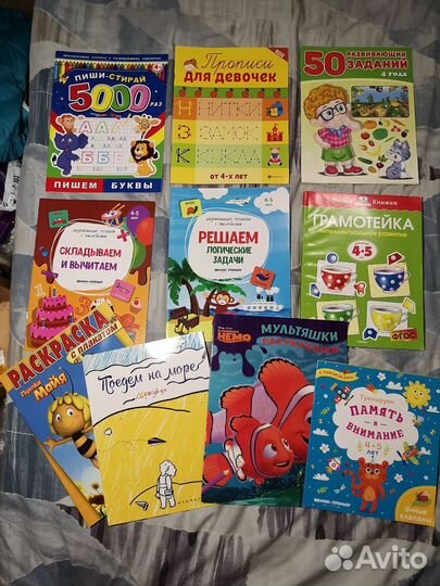 Развивающие пособия и раскраски на 4-5 лет