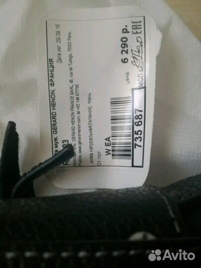 Сумка новая, мужская. Франция