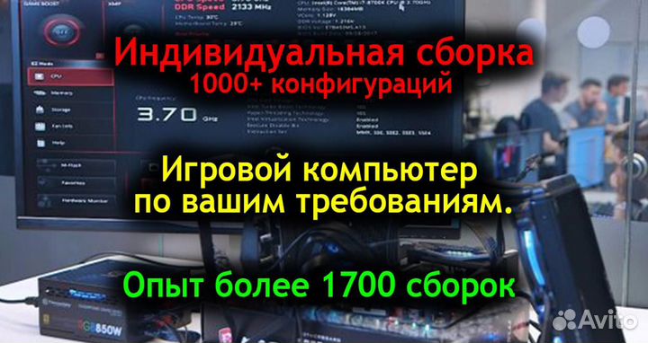 Системный блок для офиса