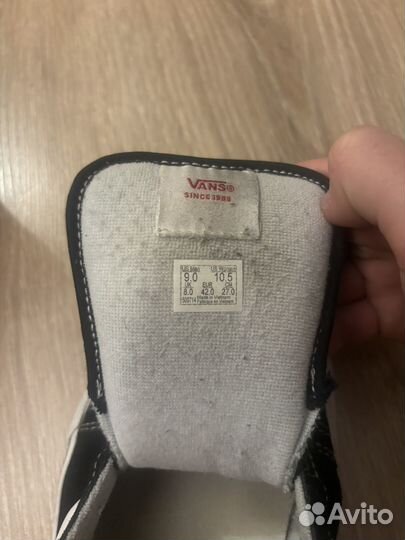 Vans Knu Skool Б/У