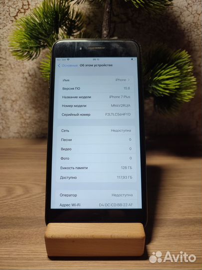 iPhone 7 Plus, 128 ГБ