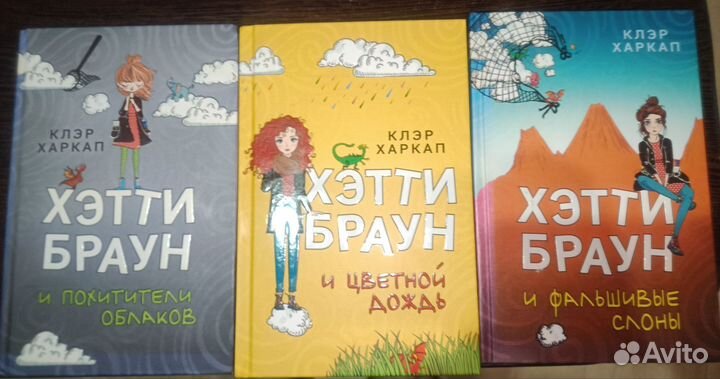 Подростковые книги