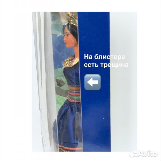 Барби Принцесса Инков (Princess of the Incas)