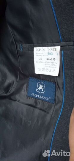 Школьный костюм 146-152