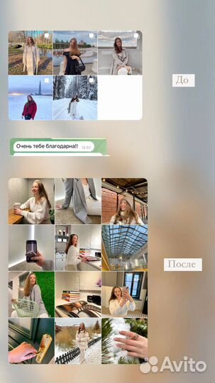 Контент фотограф, визуал