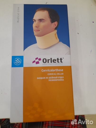 Бандаж на шейный отдел