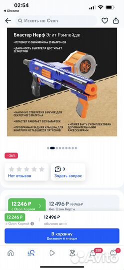 Nerf бластеры в ассортименте