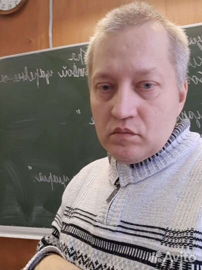 Репетиторство русский язык