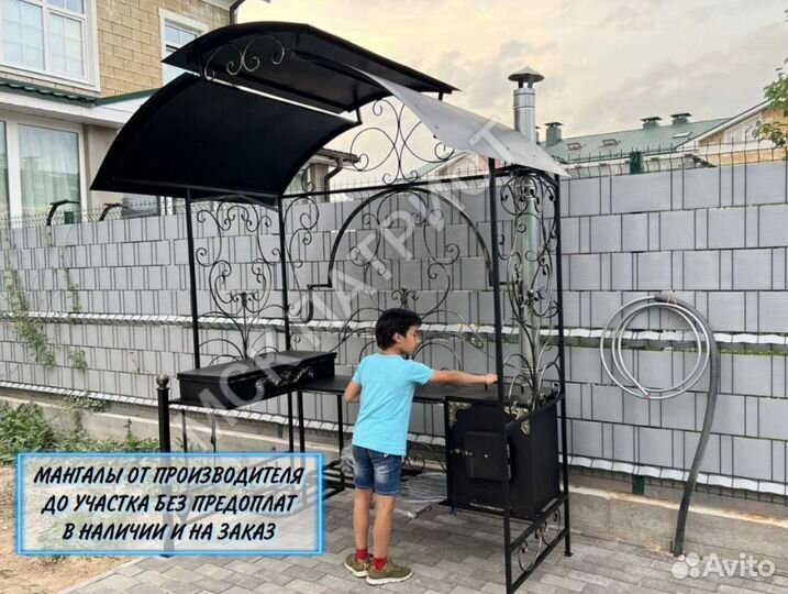 Мангал с крышей