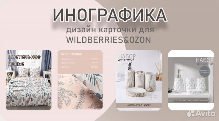 Полиграфия