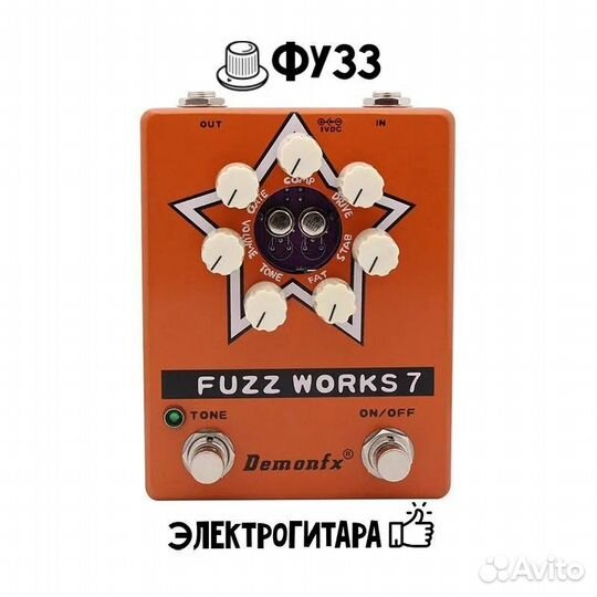 Fuzz DemonFX Fuzz Works 7