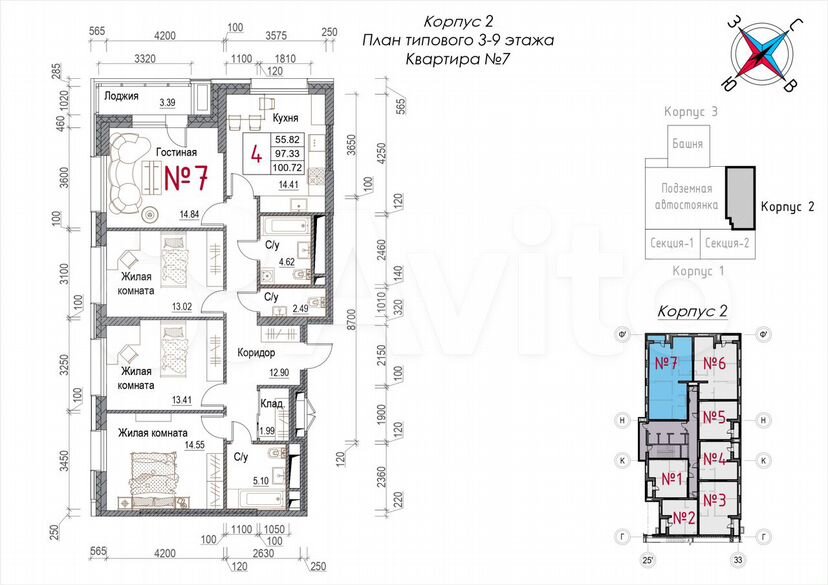 4-к. квартира, 100,7 м², 9/20 эт.