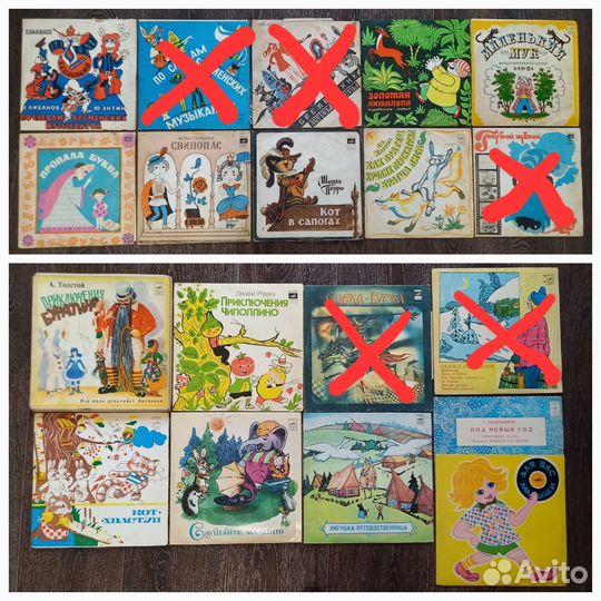 Детские Сказки Стихи и Песни / Виниловые Пластинки