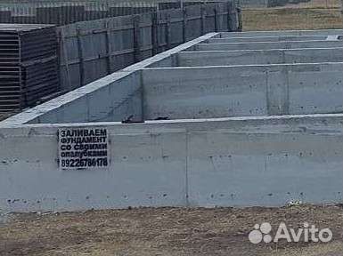 Заливка фундамента