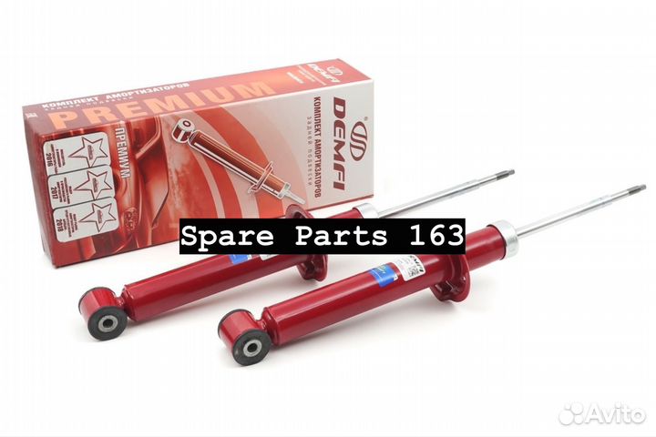 Амортизаторы задние (заниж. -70) Лада Гранта demfi