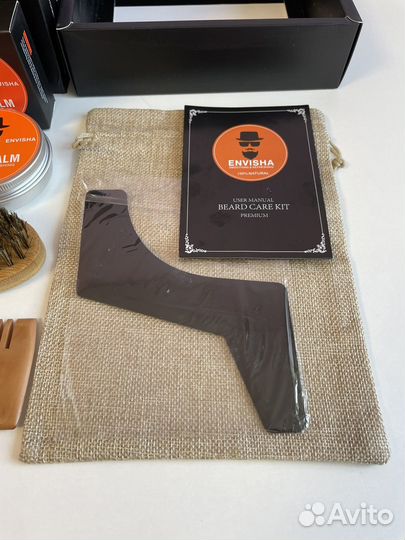 Подарочный набор для мужчин по уходу за бородой